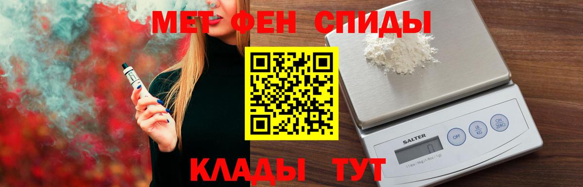 Амфетамин 97% Тавда