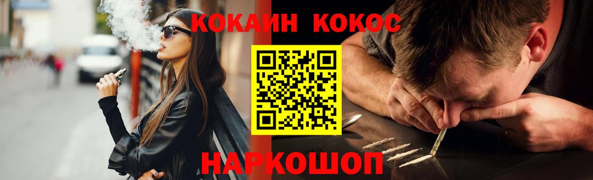 Тавда  COCAIN Fish Scale  КОКАИН Перу  Cocaine  купить наркотик  Вход с VPN 