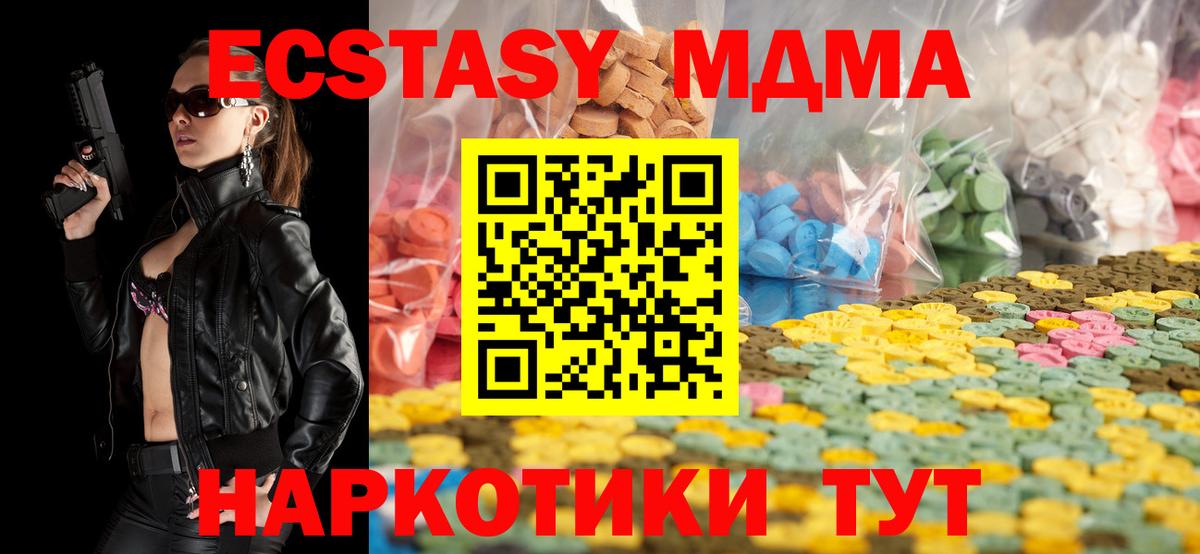 Ecstasy louis Vuitton  Вход с VPN  Ecstasy  ЭКСТАЗИ DUBAI  Тавда 