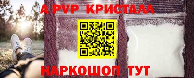 2c-b Наро-Фоминск