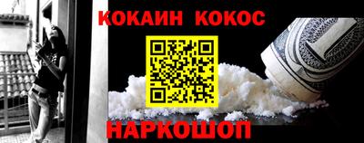 2c-b Наро-Фоминск