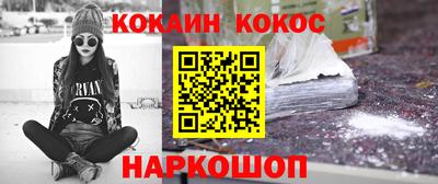 кокаин VHQ Нальчик