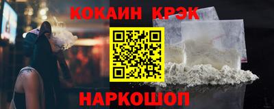 2c-b Наро-Фоминск