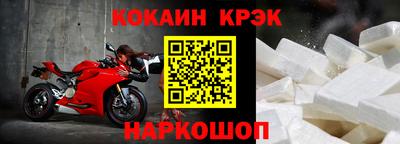 2c-b Наро-Фоминск
