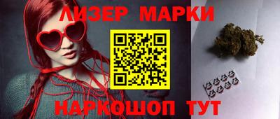 гашик Моздок