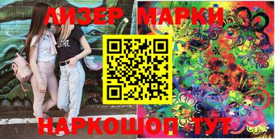 2c-b Наро-Фоминск