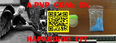 2c-b Наро-Фоминск