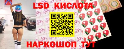 2c-b Наро-Фоминск