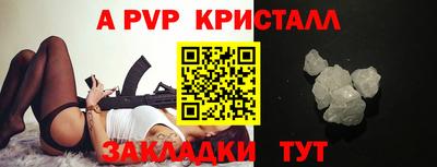 2c-b Наро-Фоминск