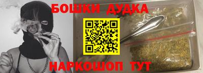 кокаин VHQ Нальчик