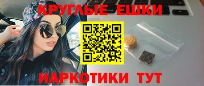 2c-b Наро-Фоминск