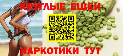2c-b Наро-Фоминск