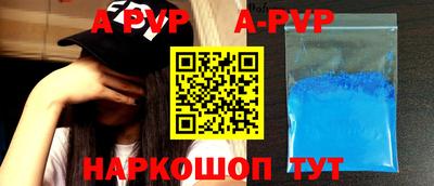 2c-b Наро-Фоминск