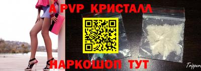 2c-b Наро-Фоминск