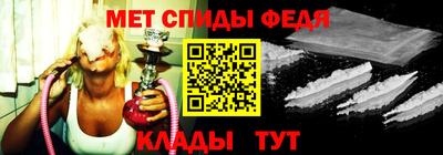 2c-b Наро-Фоминск