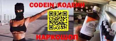 кокаин VHQ Нальчик