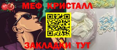 2c-b Наро-Фоминск