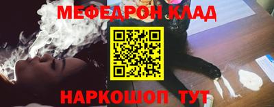 кокаин VHQ Нальчик