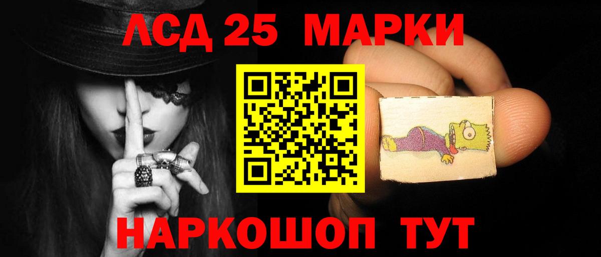 Лсд 25 экстази кислота  Вход с VPN  hydra зеркало  Лсд 25 экстази ecstasy  Тавда 