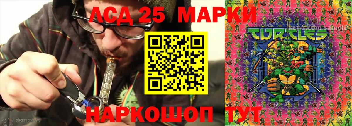 Тавда  Марки NBOMe 1,8мг  Вход с VPN 