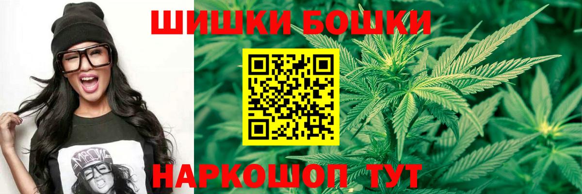Марихуана марихуана  Конопля AK-47  Вход с VPN  Тавда  Конопля White Widow 